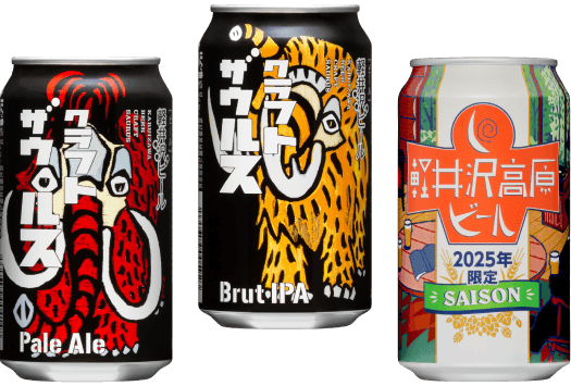 まるで旅行気分？地域限定ビールセット