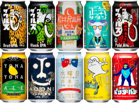 今選べるクラフトビールセット
