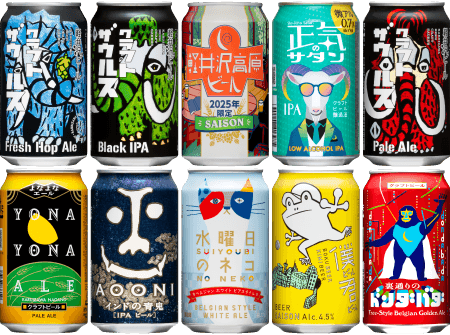 今選べるクラフトビールセット