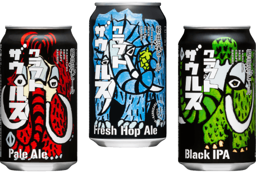 クラフトザウルス飲み比べセット