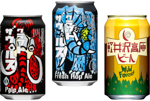 まるで旅行気分？地域限定ビールセット
