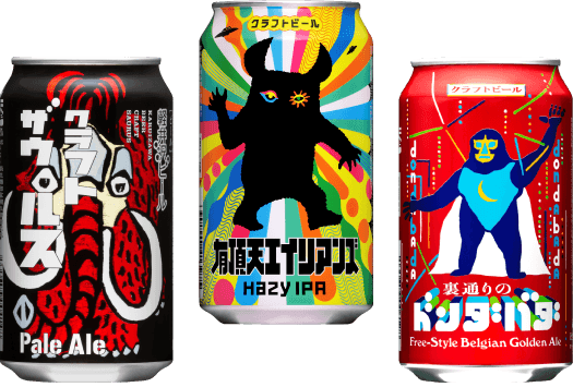 新緑の季節に。食卓を彩るグルメビールセット