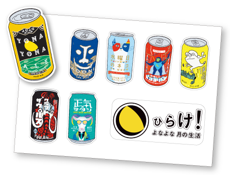ステッカー