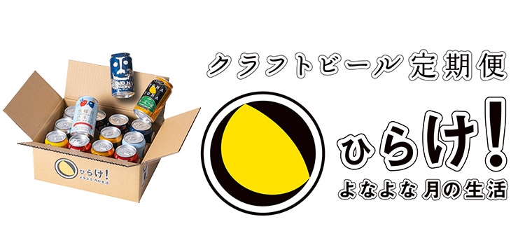 2024年に開催される熊野大花火大会で運行する臨時列車「熊野大花火号(名古屋～熊野市)」の指定席予約状況をモニターしてみた