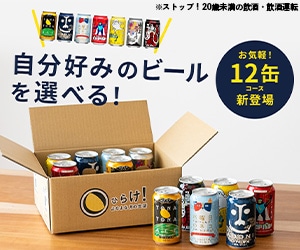 よなよなの里