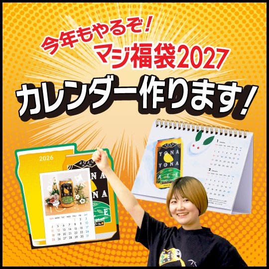 1コマ目