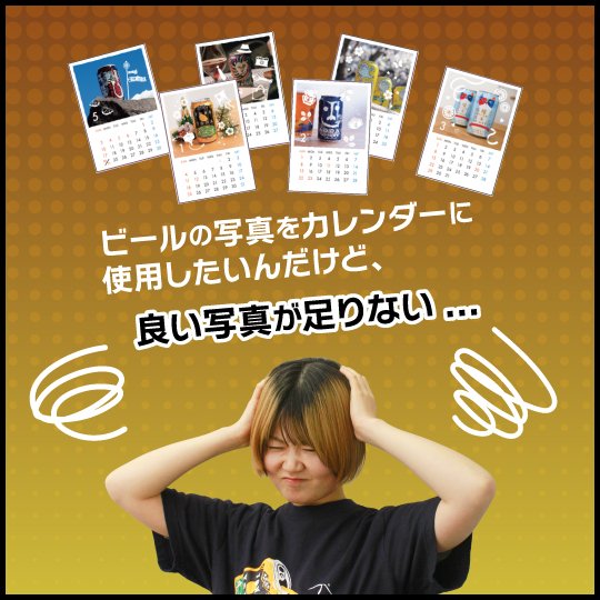 2コマ目
