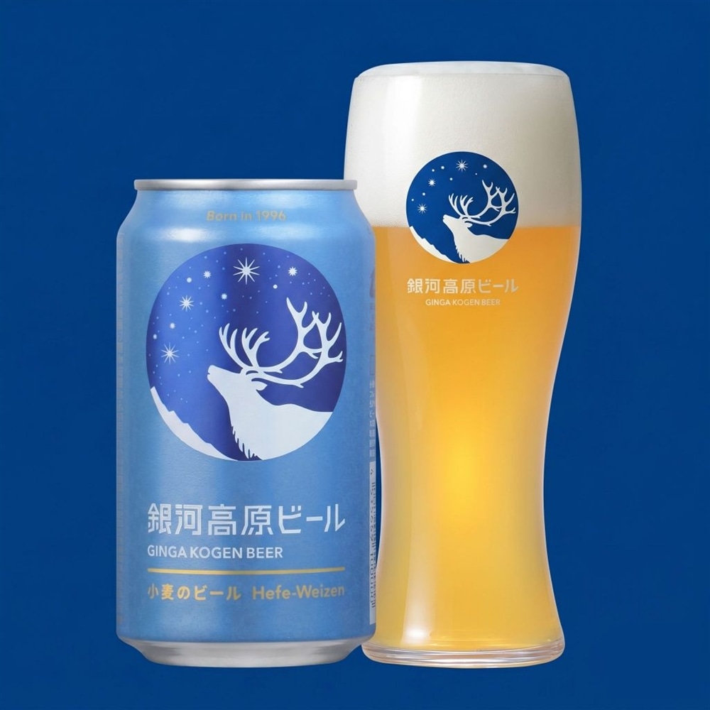 銀河高原ビール