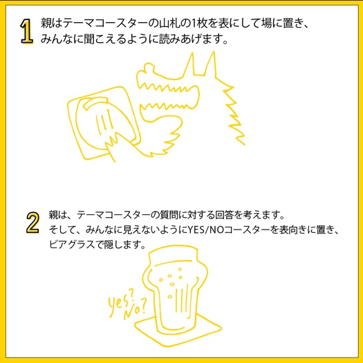 ぽよぽよーん 楽天市場】【販売終了しました】よなよな 夏のぷしゅっとボックス