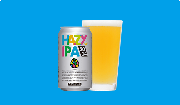 HAZY IPA 2024