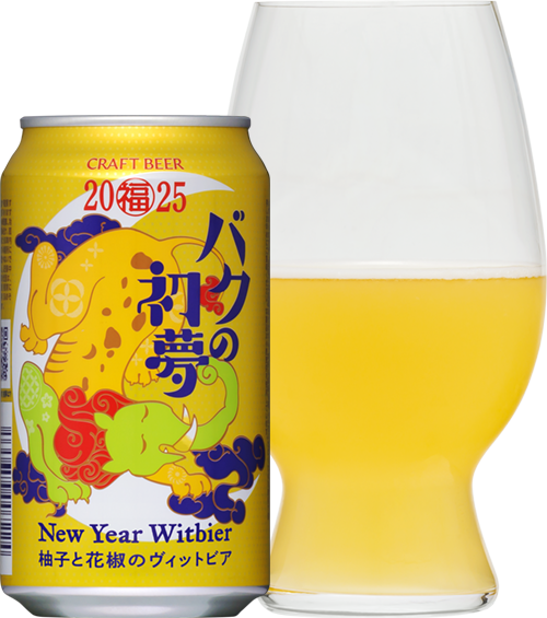 バクの初夢2025