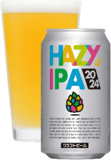 HAZY IPA 2024