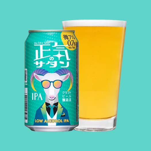 正気のサタンの缶とビールが注がれたグラスが並ぶ画像。