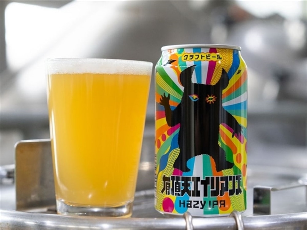 アロマホップ