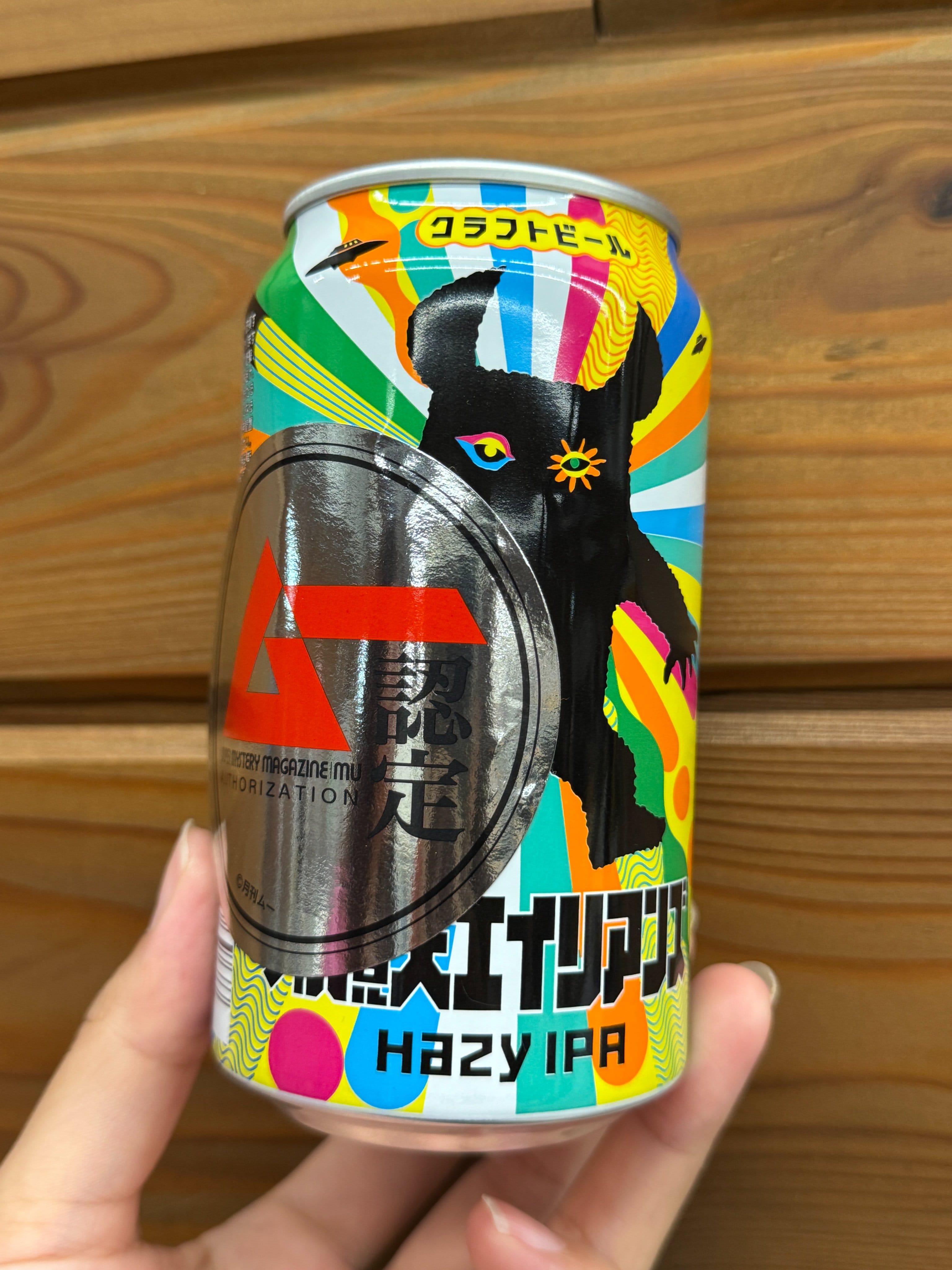 ミステリーマガジン月刊「ムー」と「有頂天エイリアンズ」のグッズ販売