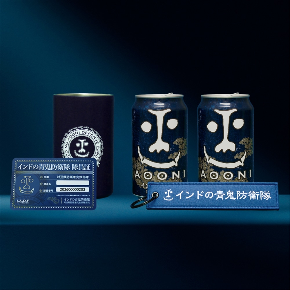 [インドの青鬼]