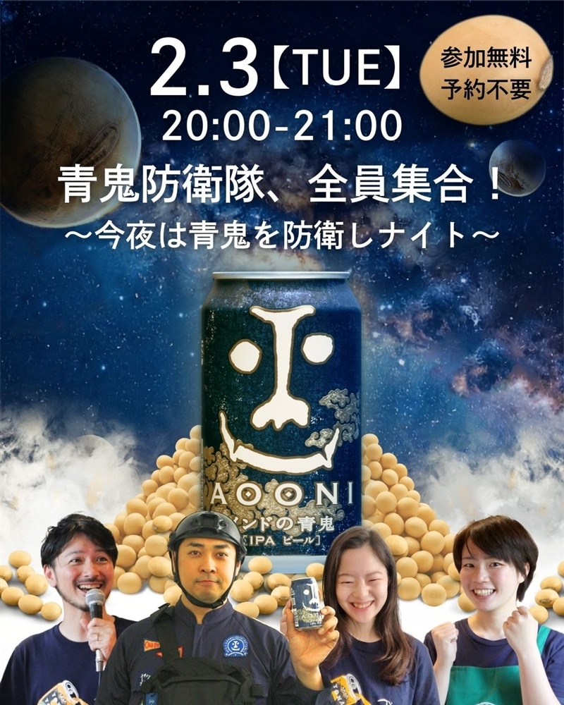 SNSライブ配信告知