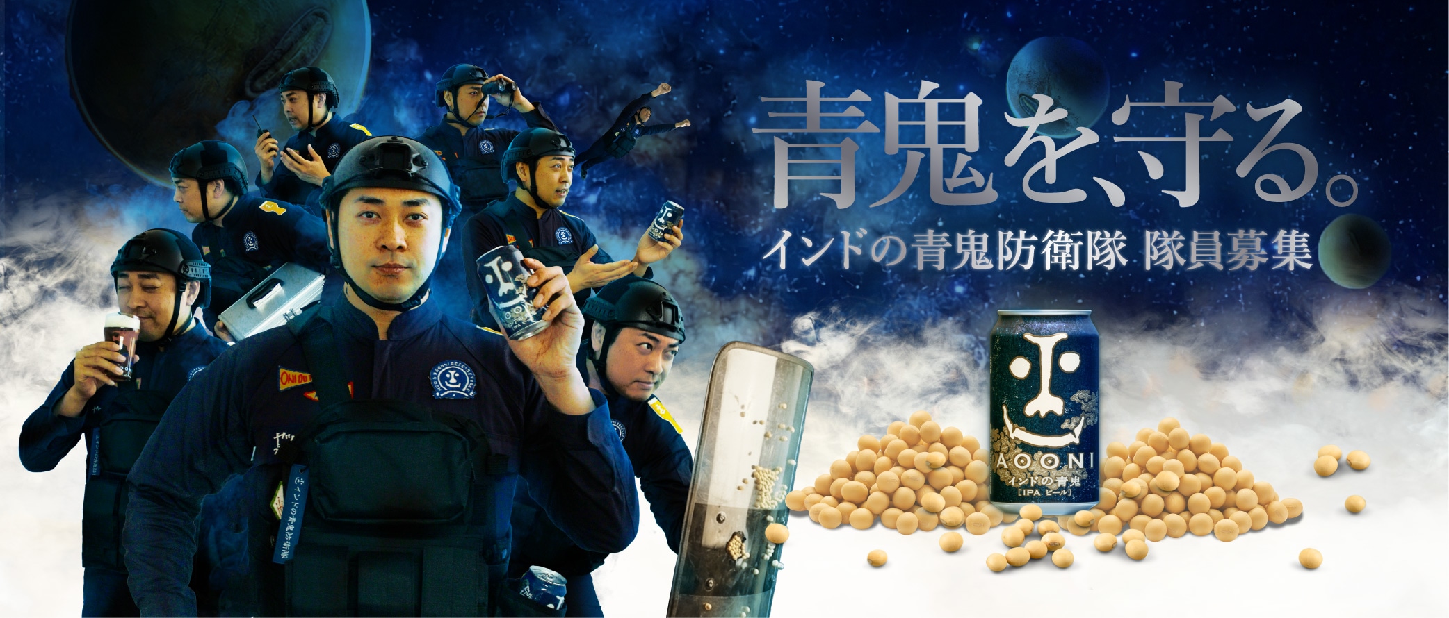 [メインビジュアル PC]