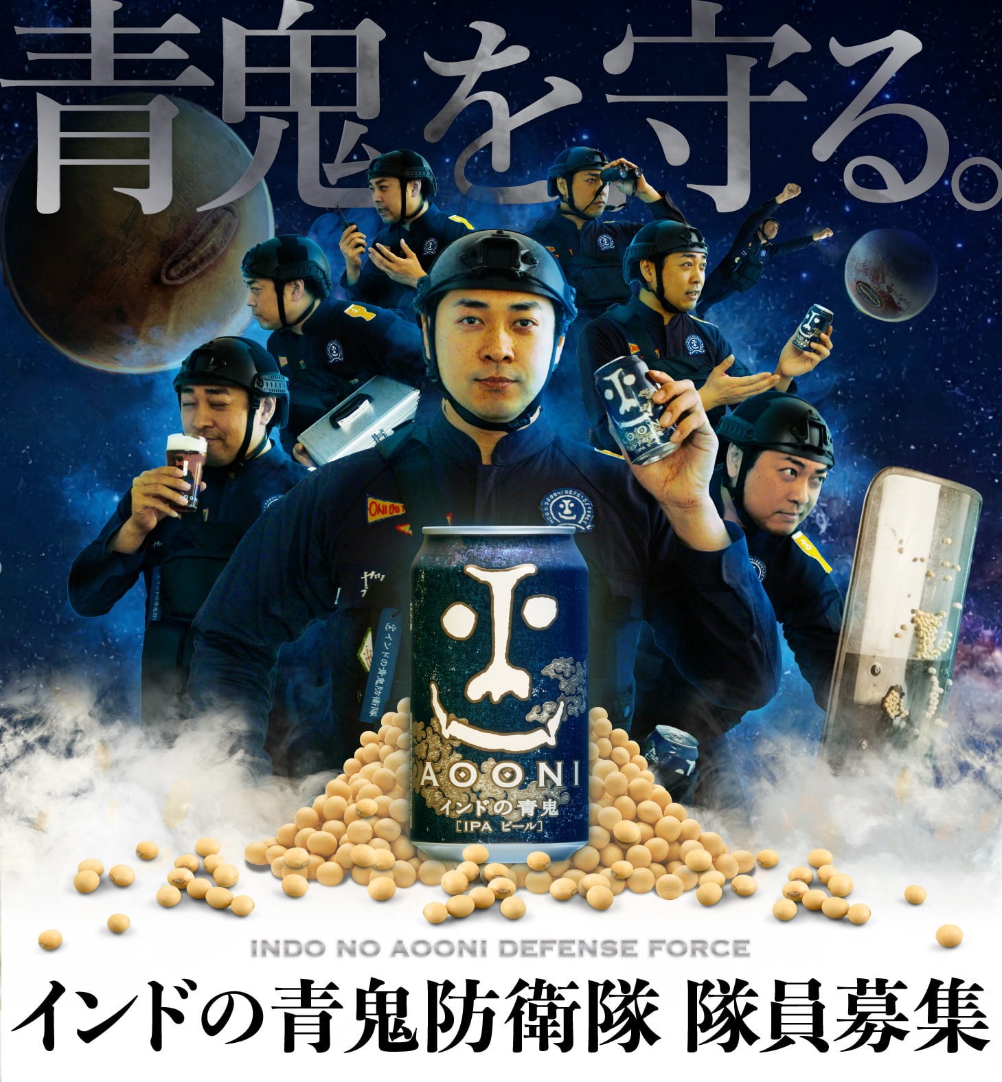 [メインビジュアル SP]