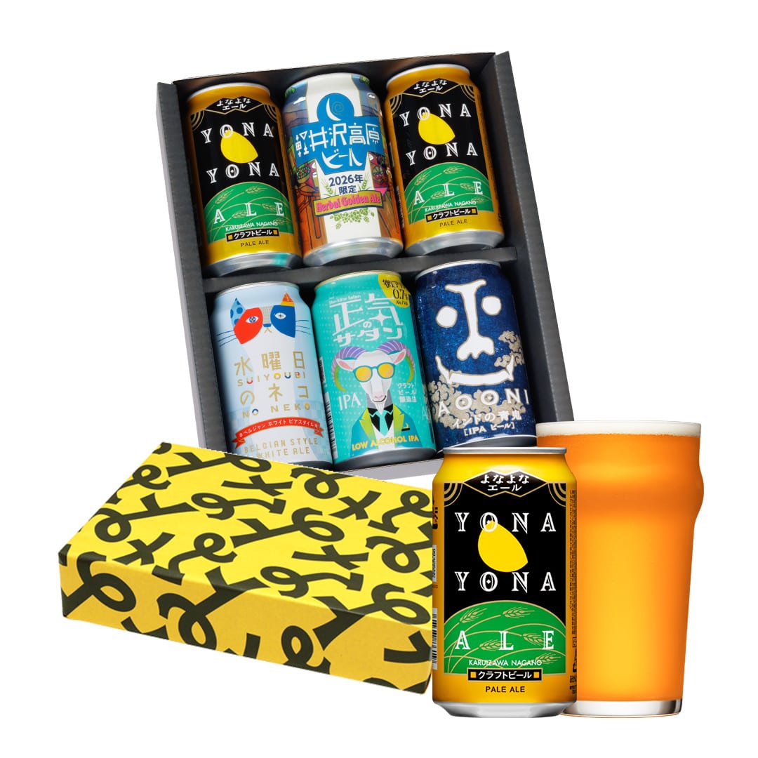 よなよなエール金賞ギフト