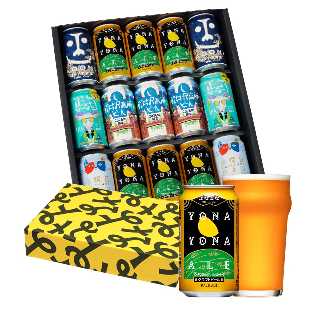 金賞ギフト5種15缶