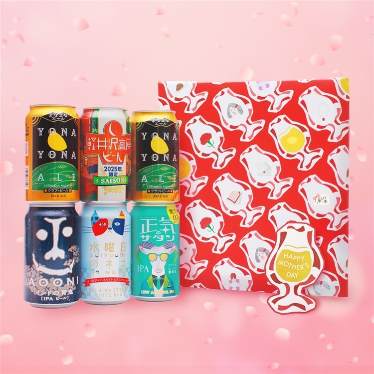 5種類のクラフトビールを詰め合わせた母の日ギフト