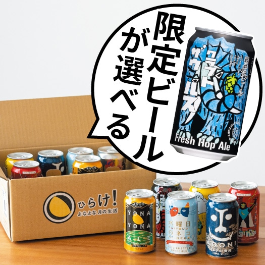 月の生活販売ページへ遷移するバナー