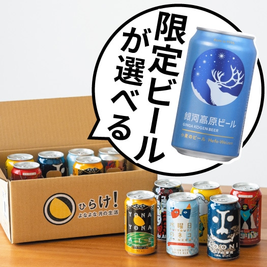 月の生活販売ページへ遷移するバナー