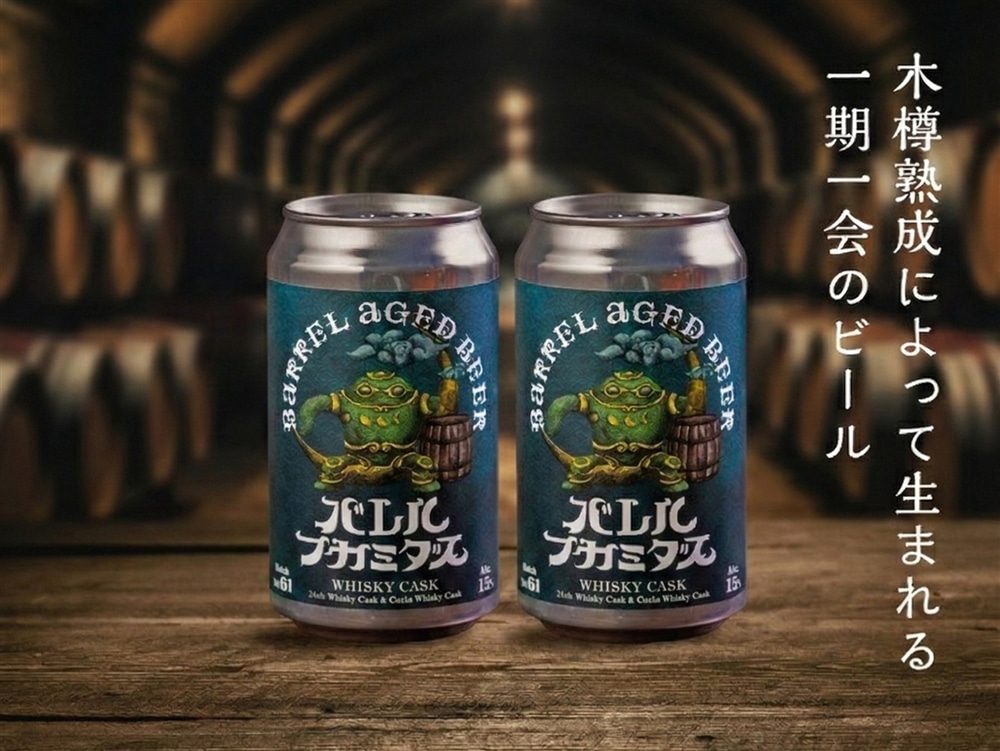 バレルフカミダスのよみものページへ遷移する画像