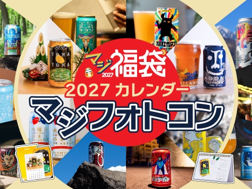 マジフォトコン特設ページへ遷移する画像
