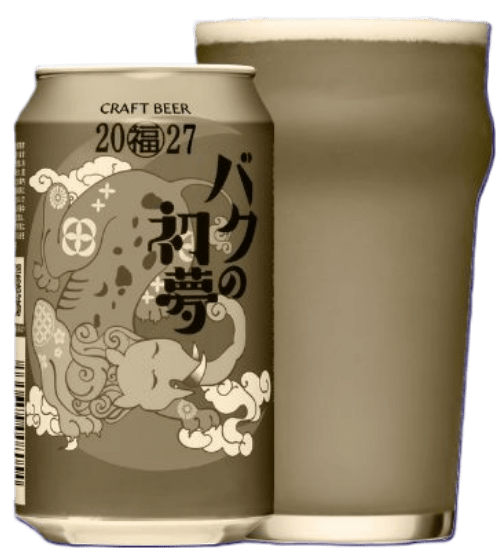 今年（2027年）のバクの初夢