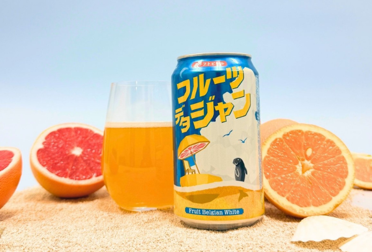 新製品登場】今日の帰りはどこのコンビニ行く？身近で買えるヤッホーの