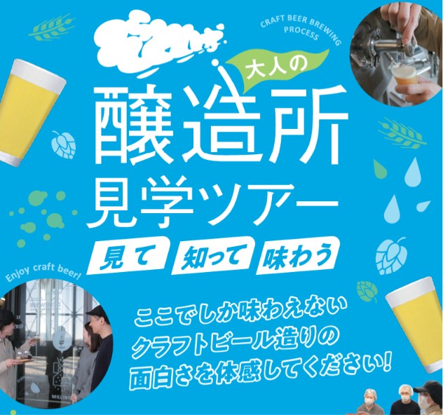 そらとしば