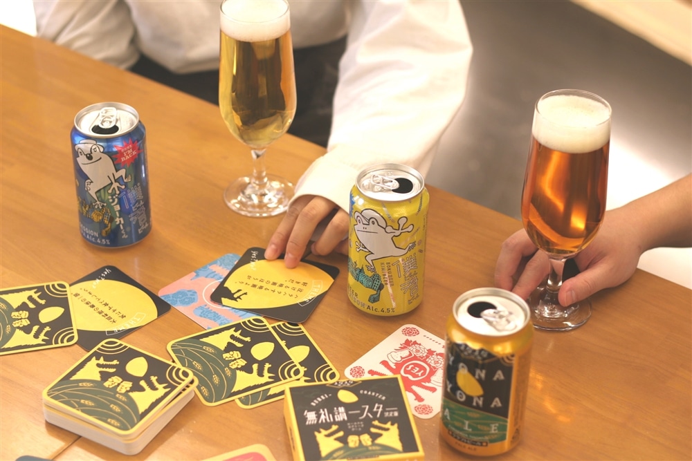 ジェリカフェ池袋2号店で無礼講ースターと僕ビール君ビールを楽しんでいる画像