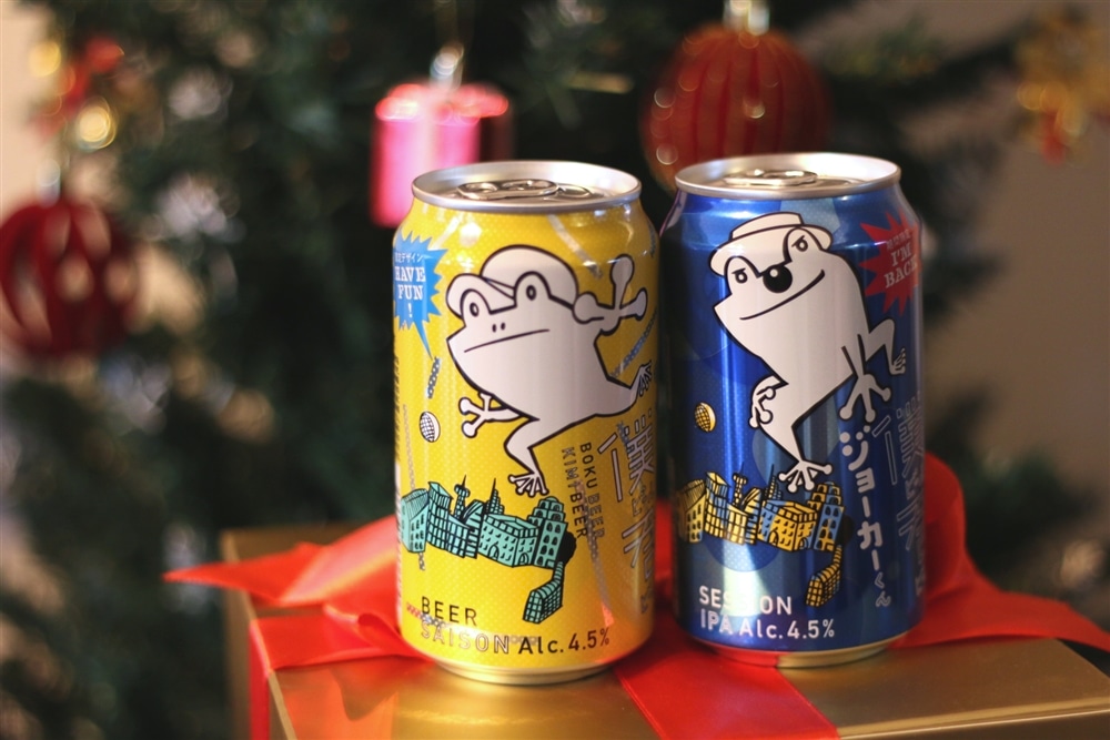 かえるくんとジョーカーくんとクリスマスツリー