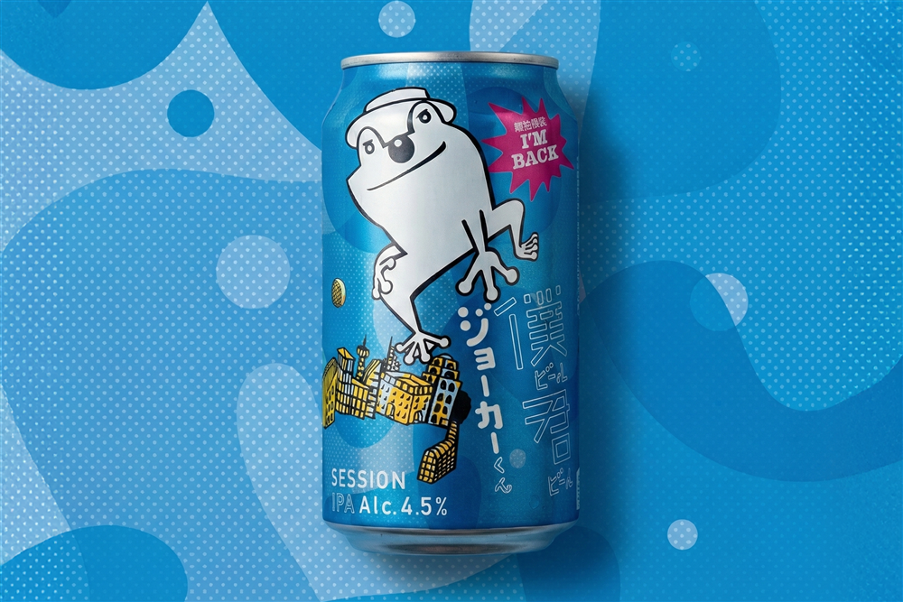 2025年冬、待望のカムバック！毎年人気の「僕ビール君ビールジョーカーくん」って何者？