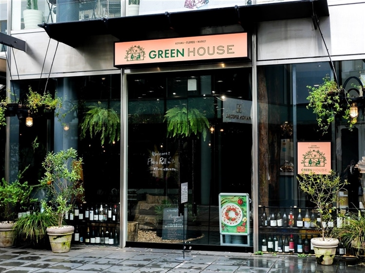 青山フラワーパークグリーンハウス