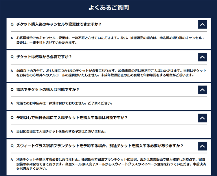 「よなよなエールの超宴2024 in 新緑の北軽井沢」でアーティストが歌っている様子