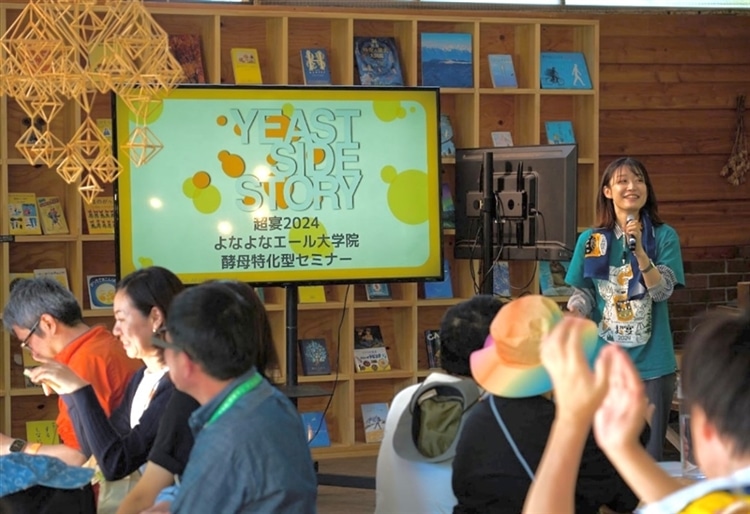 セミナー参加者の様子