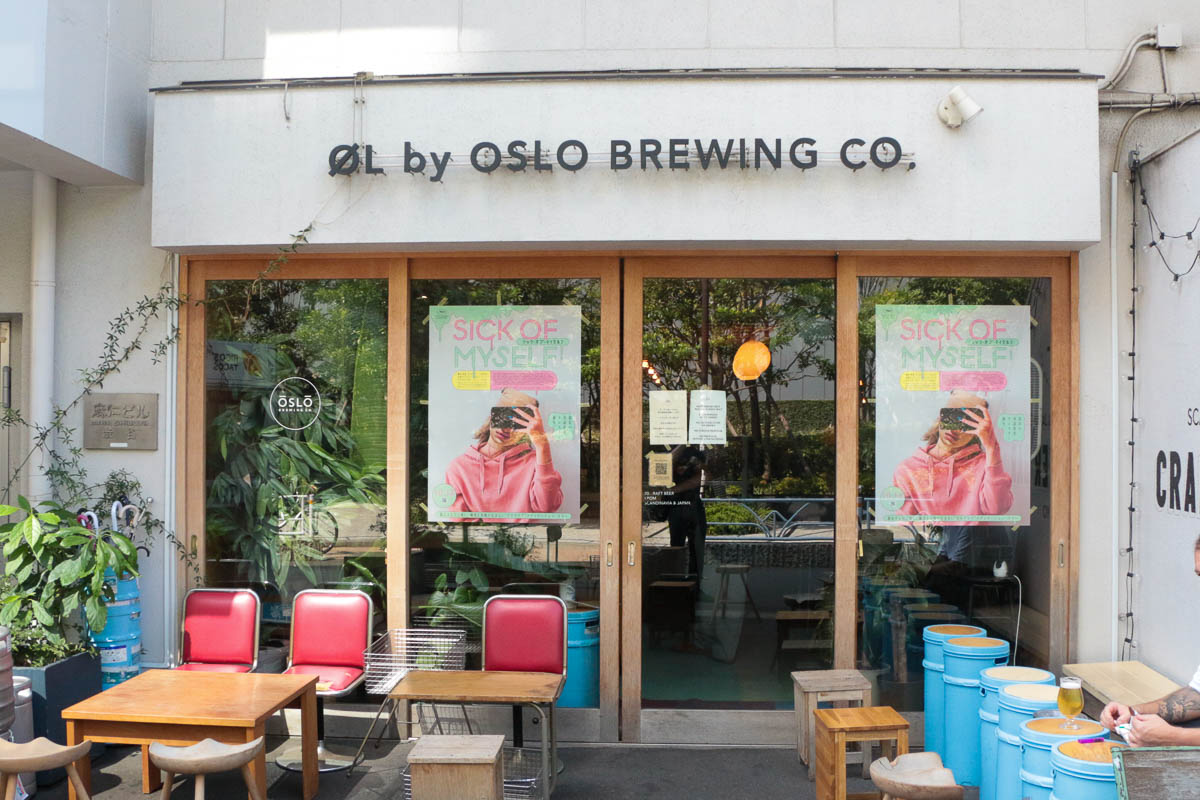 ØL by OSLO BREWING CO.の店内入口