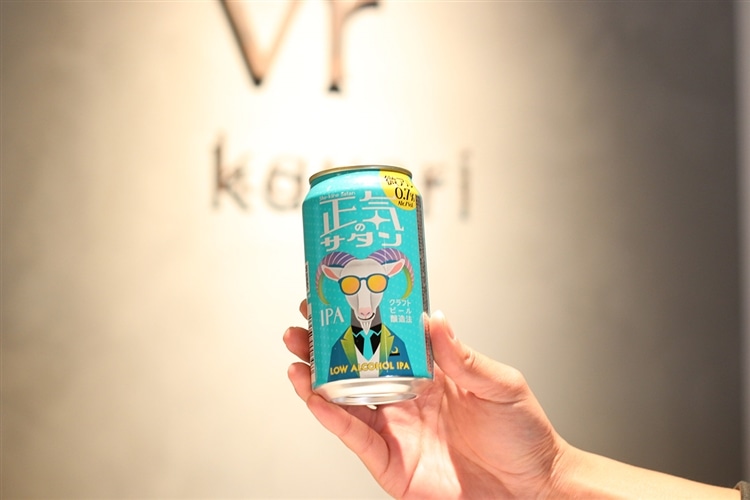 ヤッホーブルーイングの0.7%のIPa「正気のサタン」の画像