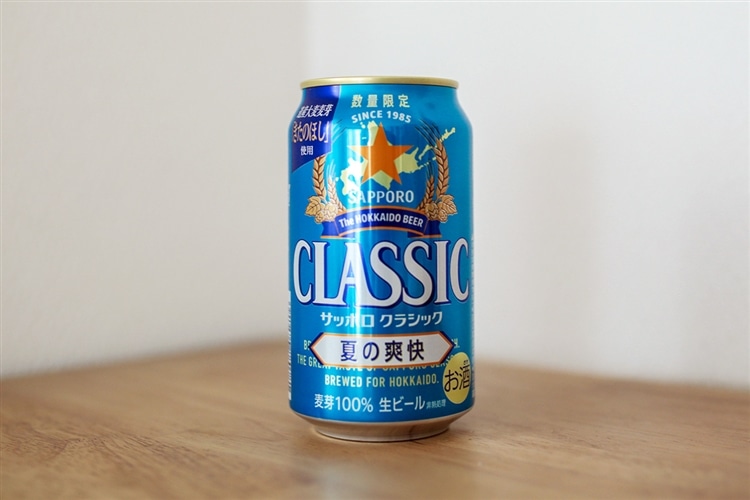 サッポロが販売する、サッポロ　クラシック 夏の爽快の缶がテーブルの上に置かれている画像