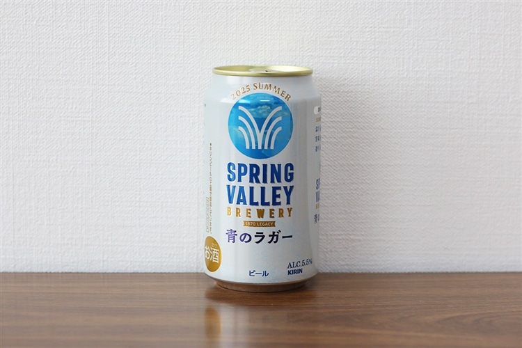 キリンビールが販売する、スプリングバレー「青のラガー」の缶がテーブルの上に置かれている画像