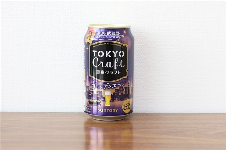 サントリーが販売する、東京クラフトゴールデンエールの缶体がテーブルの上に置かれている画像