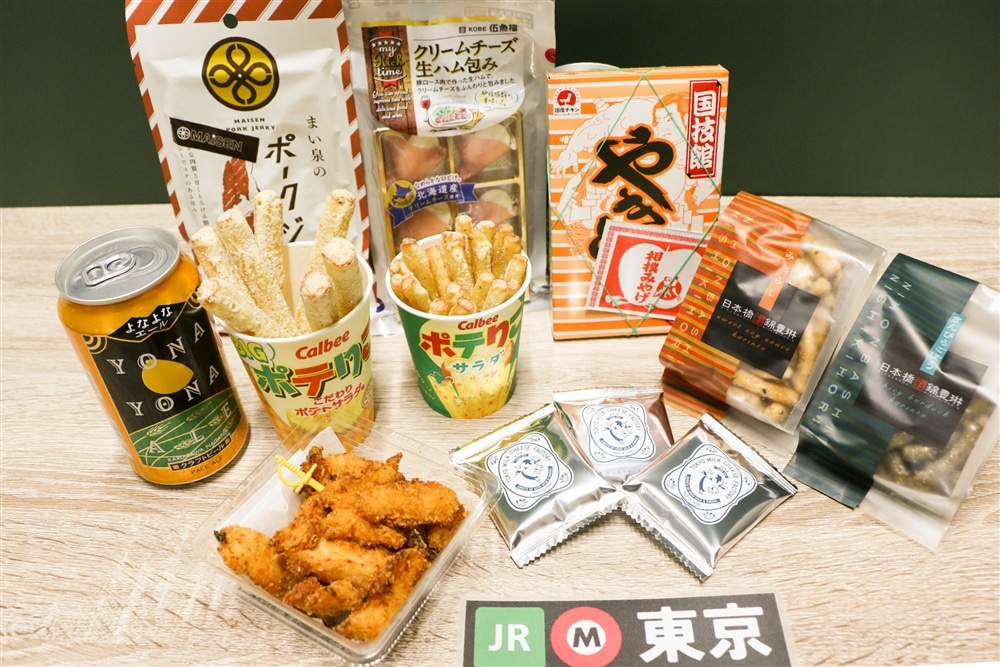 東京駅で買えるビールにあうおつまみ9選！駅近で買える販売エリアMAP付！お土産にもおすすめ