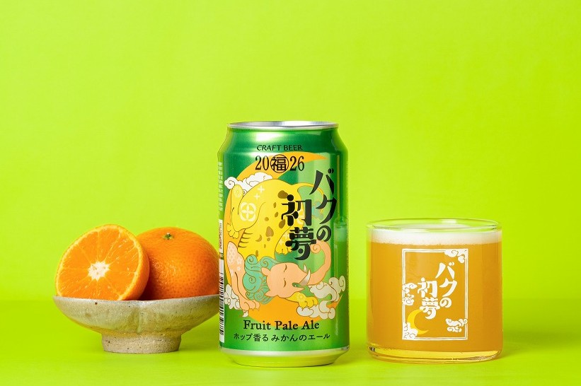 「バクの初夢2026」はどこで買える？どこで飲める？