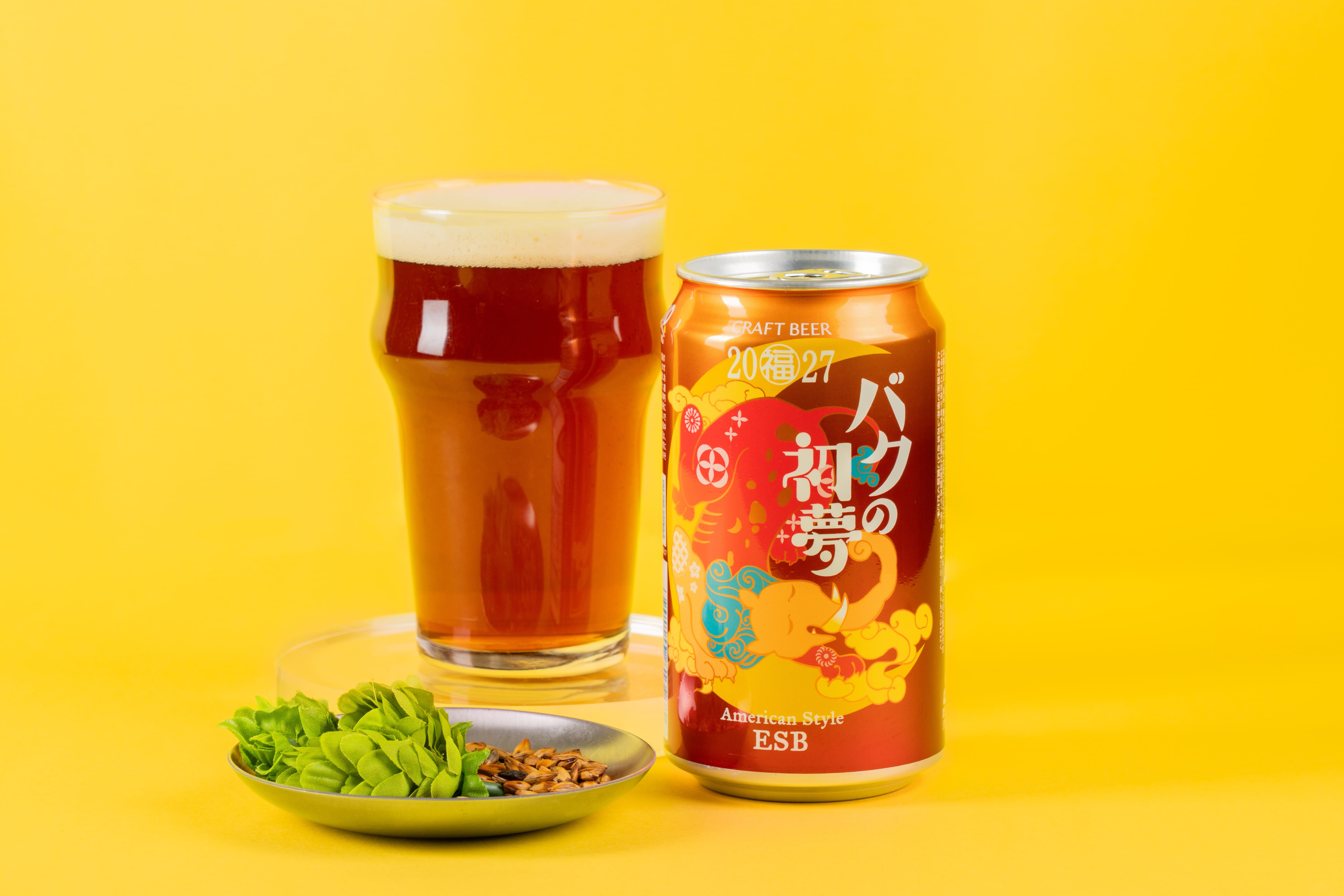 「バクの初夢2027」はどこで買える？どこで飲める？