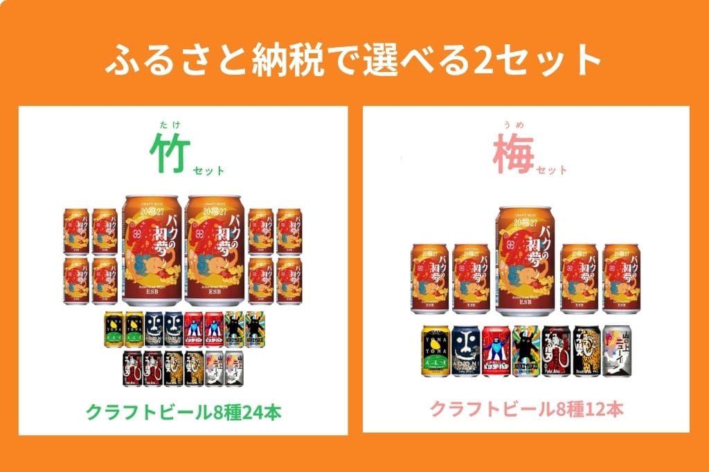 マジ福袋2026