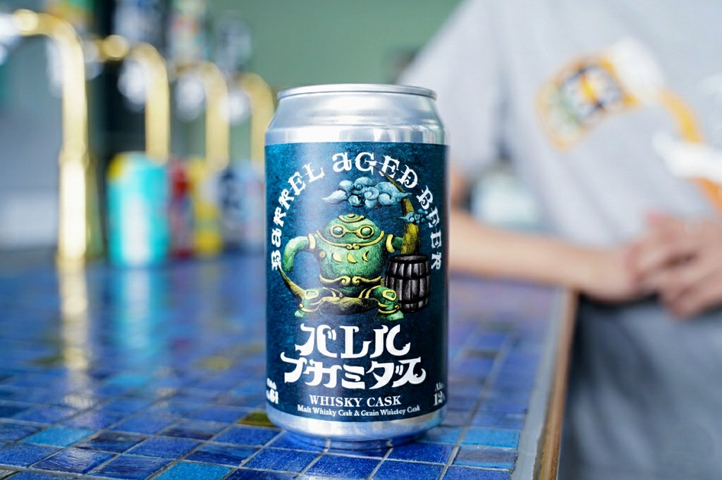 VALIEM S bitter ビター　鉢　ACT2 VALIEM S bitter ビター 鉢 ACT2