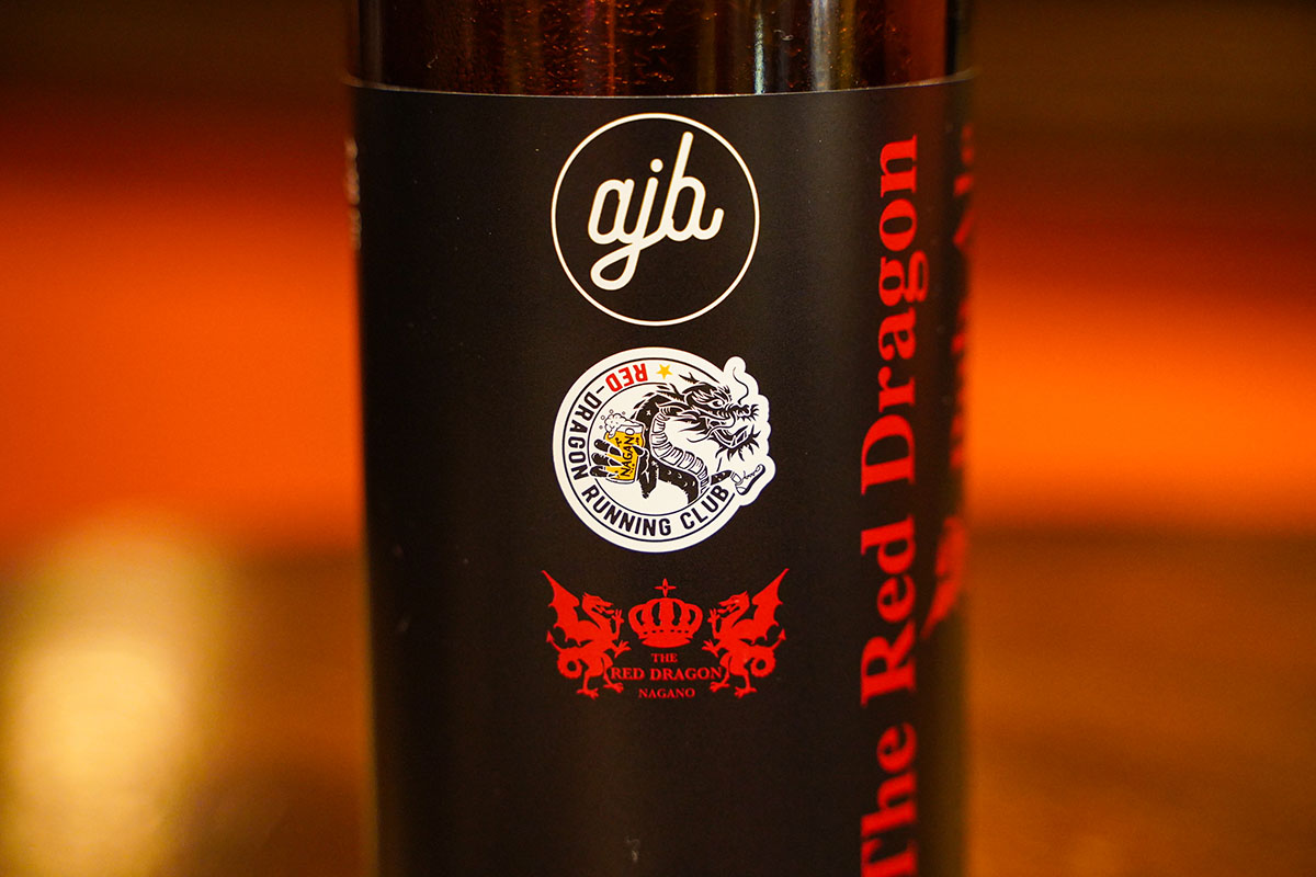 瓶に入っているThe Red Dragon Pub Ale